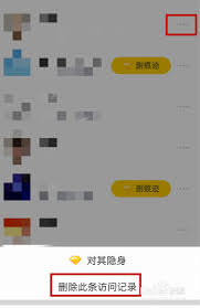 如何删除qq空间我赞的记录(如何删除qq空间动态)