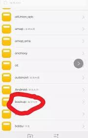 如何打开com.tencent.mm(如何打开com端口)