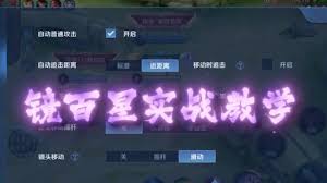 新手如何快速掌握镜像连招技巧(新手如何快速掌握?)