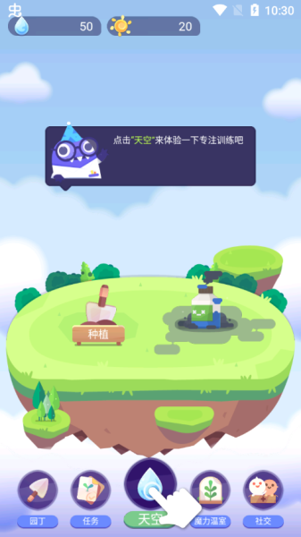 时间花园官方正版