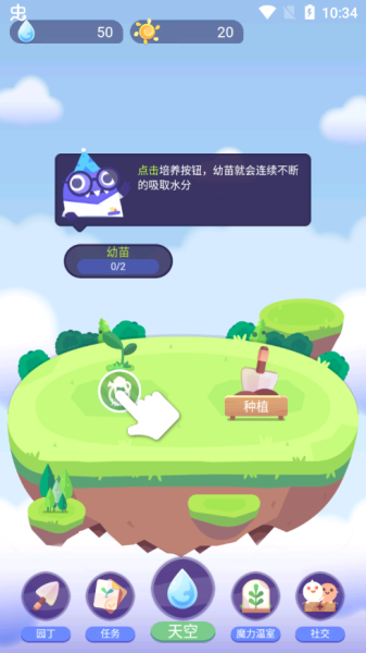 时间花园官方正版