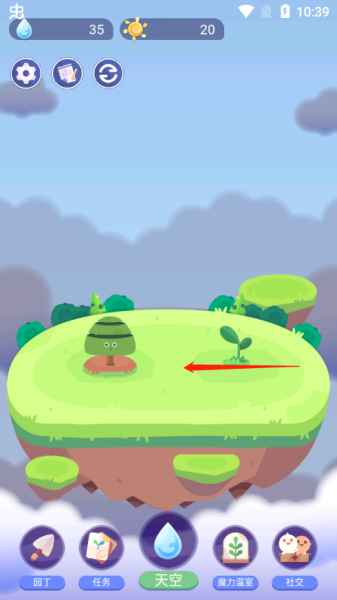 时间花园官方正版