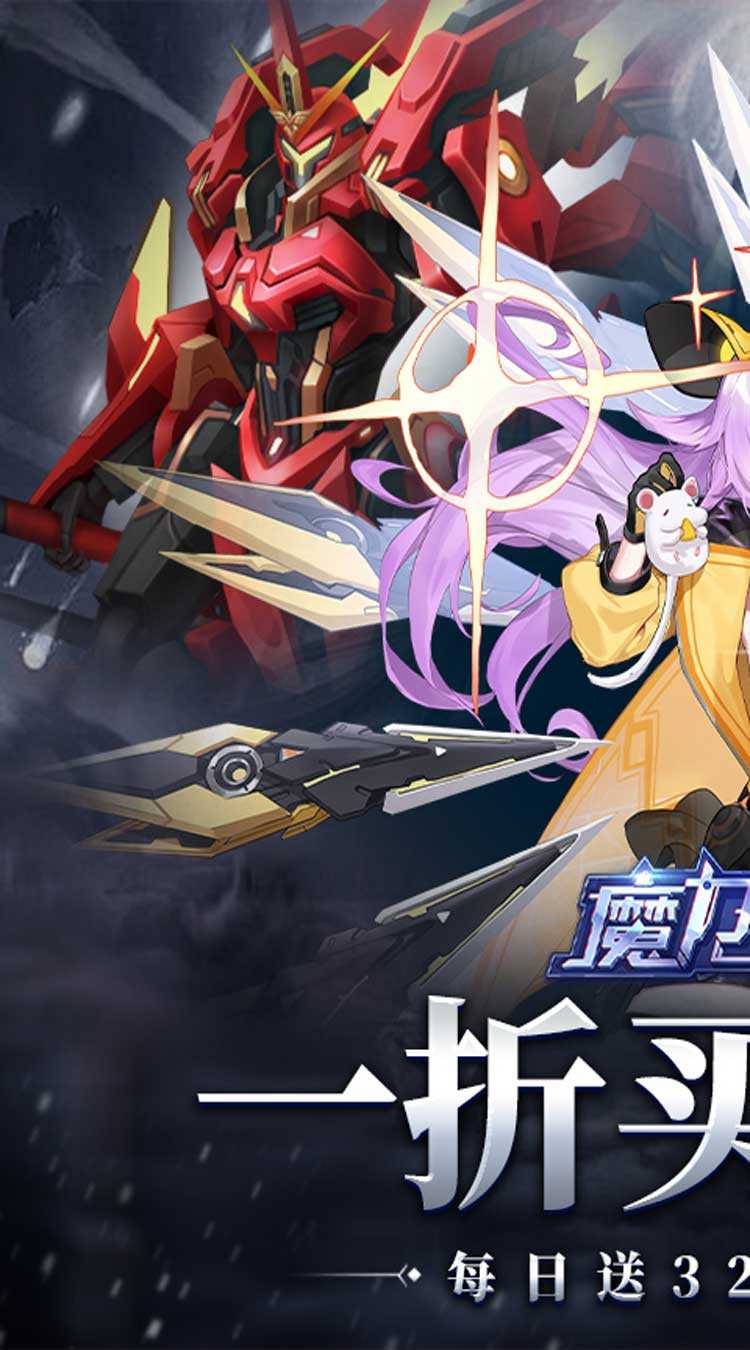 魔力契约（买断代币版）官方