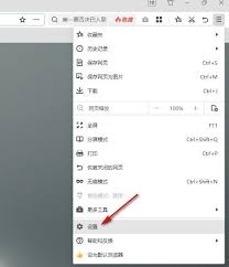 360安全浏览器如何显示推荐热搜词(360安全浏览器怎么卸载干净)