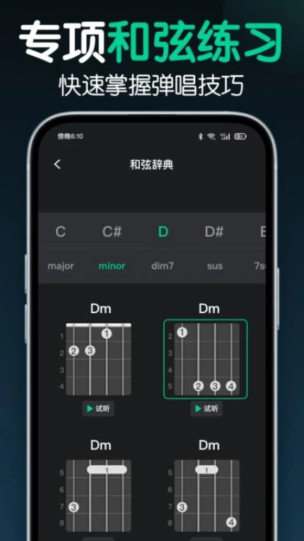 来音尤克里里最新版