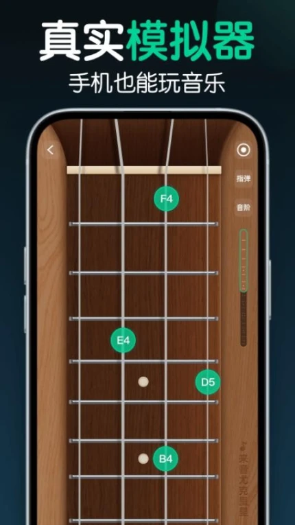 来音尤克里里最新版