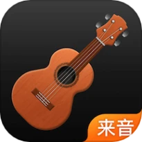 来音尤克里里最新版
