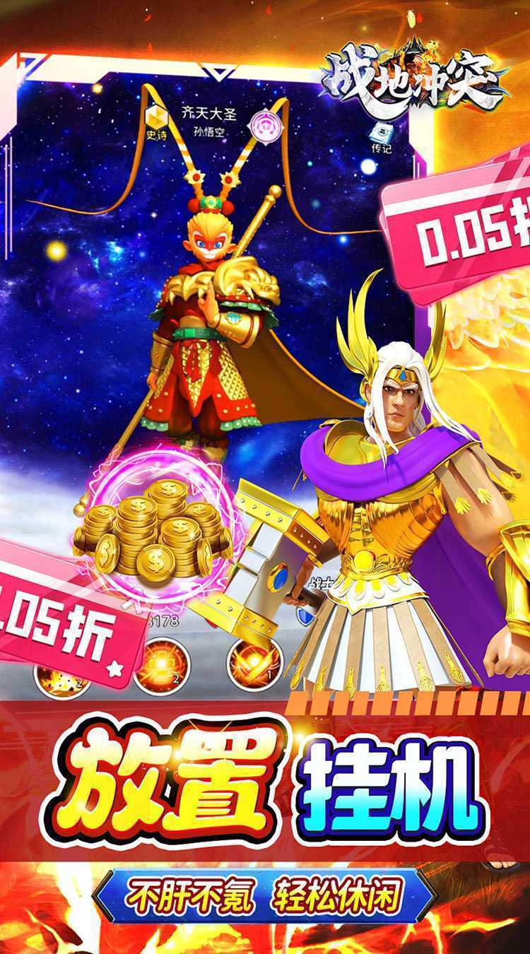 战地冲突（0.05折全免真买断）中文版