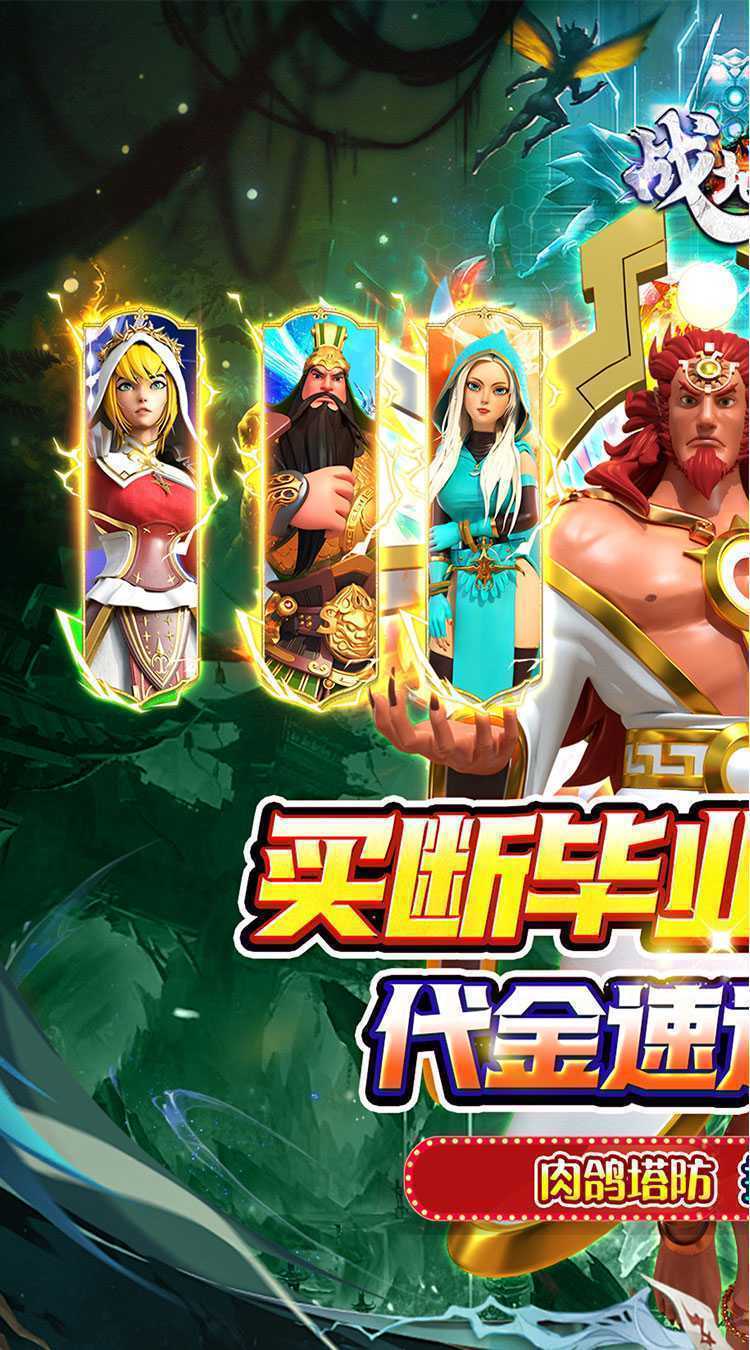 战地冲突（0.05折全免真买断）中文版