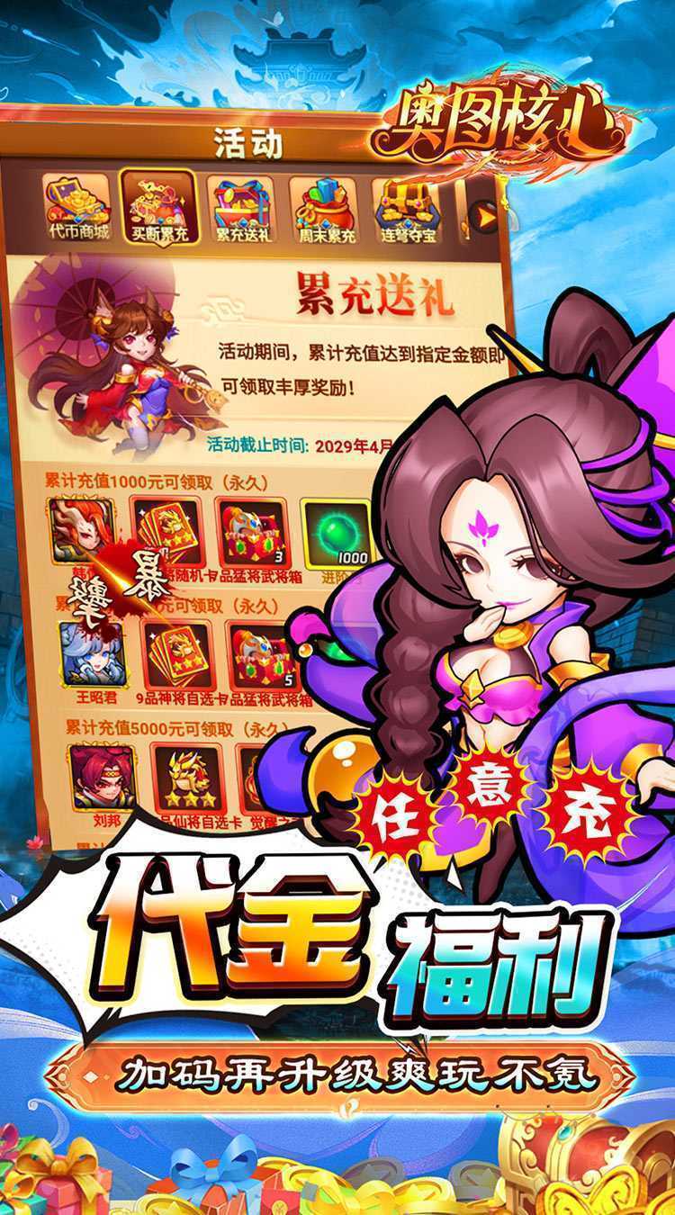 奥图核心（0.05折日送30000代币）最新版本