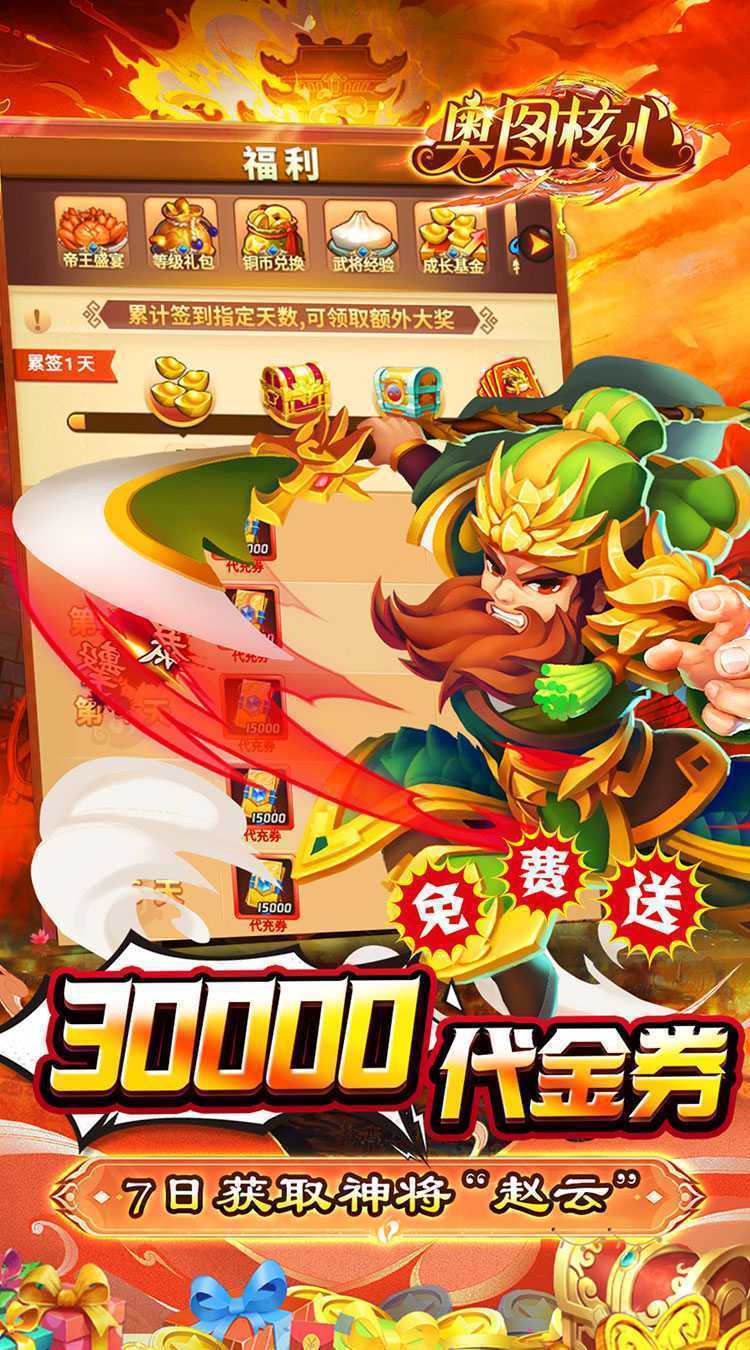 奥图核心（0.05折日送30000代币）最新版本