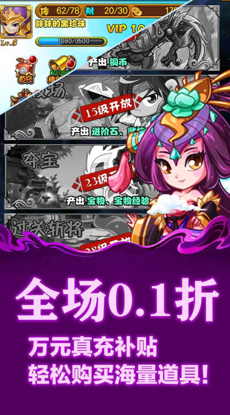 月光之城（三国定制0.1折）官服