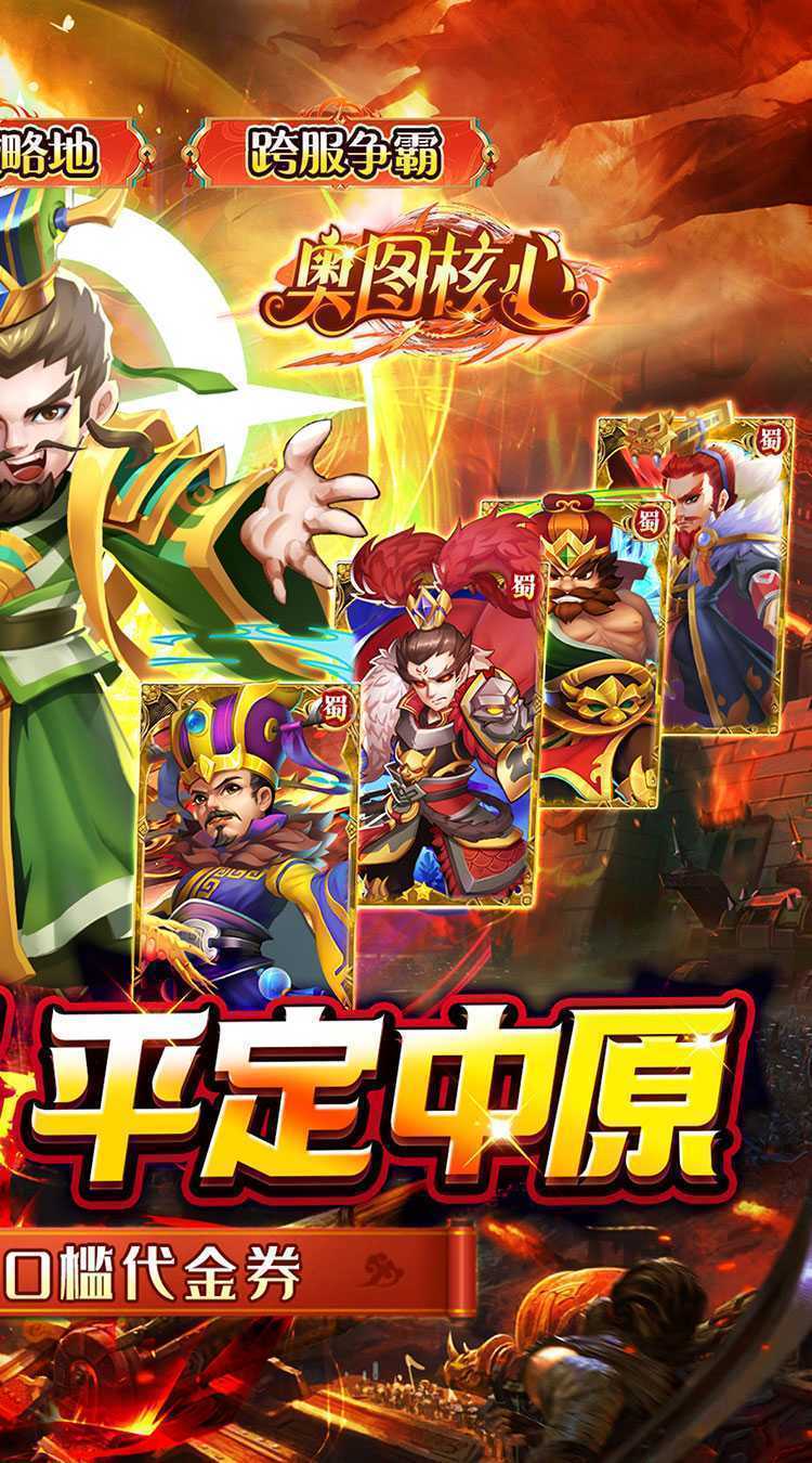 奥图核心（0.05折日送30000代币）最新版本