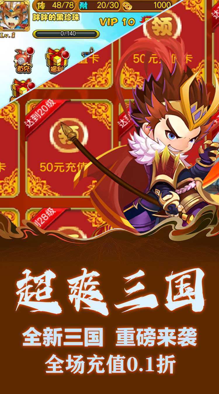 月光之城（三国定制0.1折）官服