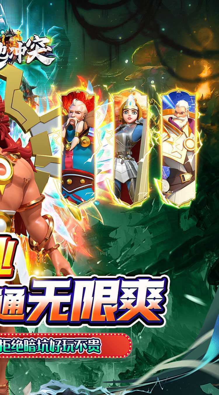 战地冲突（0.05折全免真买断）中文版