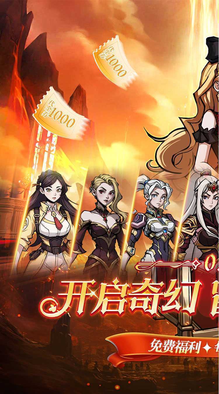 梵天巨翼（0.05折日送千元代金）精简版