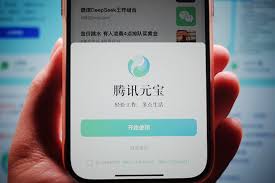 腾讯元宝深度阅读如何使用(腾讯元宝充值)