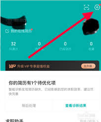 boss直聘被锁定如何解封(boss直聘被锁定了怎么解封)