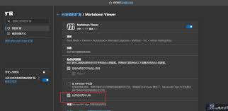 什么软件可以打开md文件(什么软件可以打开文件)