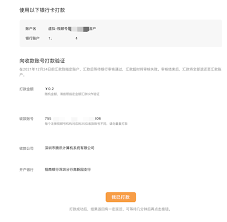 视频号打赏收入在哪里查看(视频号打赏功能)