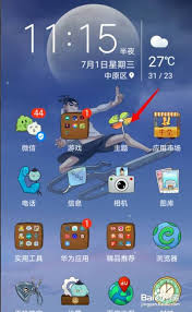 华为手机充电显示特效怎么开启(华为手机充电显示两个闪电是什么意思)