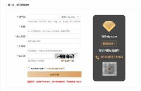 网易邮箱的正确格式是什么(网易邮箱的正确格式写法)
