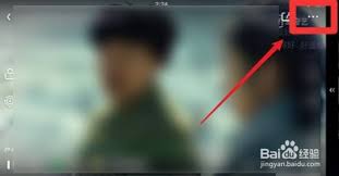 爱奇艺AI满屏观影怎么开启(爱奇艺怎么打开满屏播放)