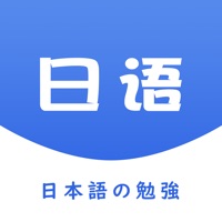 日语五十音图最新