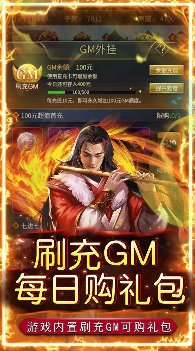 二十四小时（0.05折威服四海）精简版