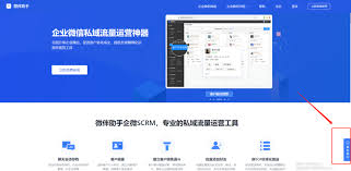 如何开启企业微信自动打卡(如何开启企业微信定位)