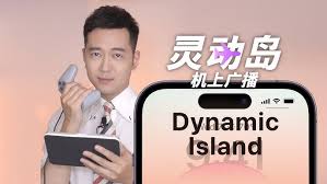 如何使用iphone14pro灵动岛(如何使用iphone扫描文件)