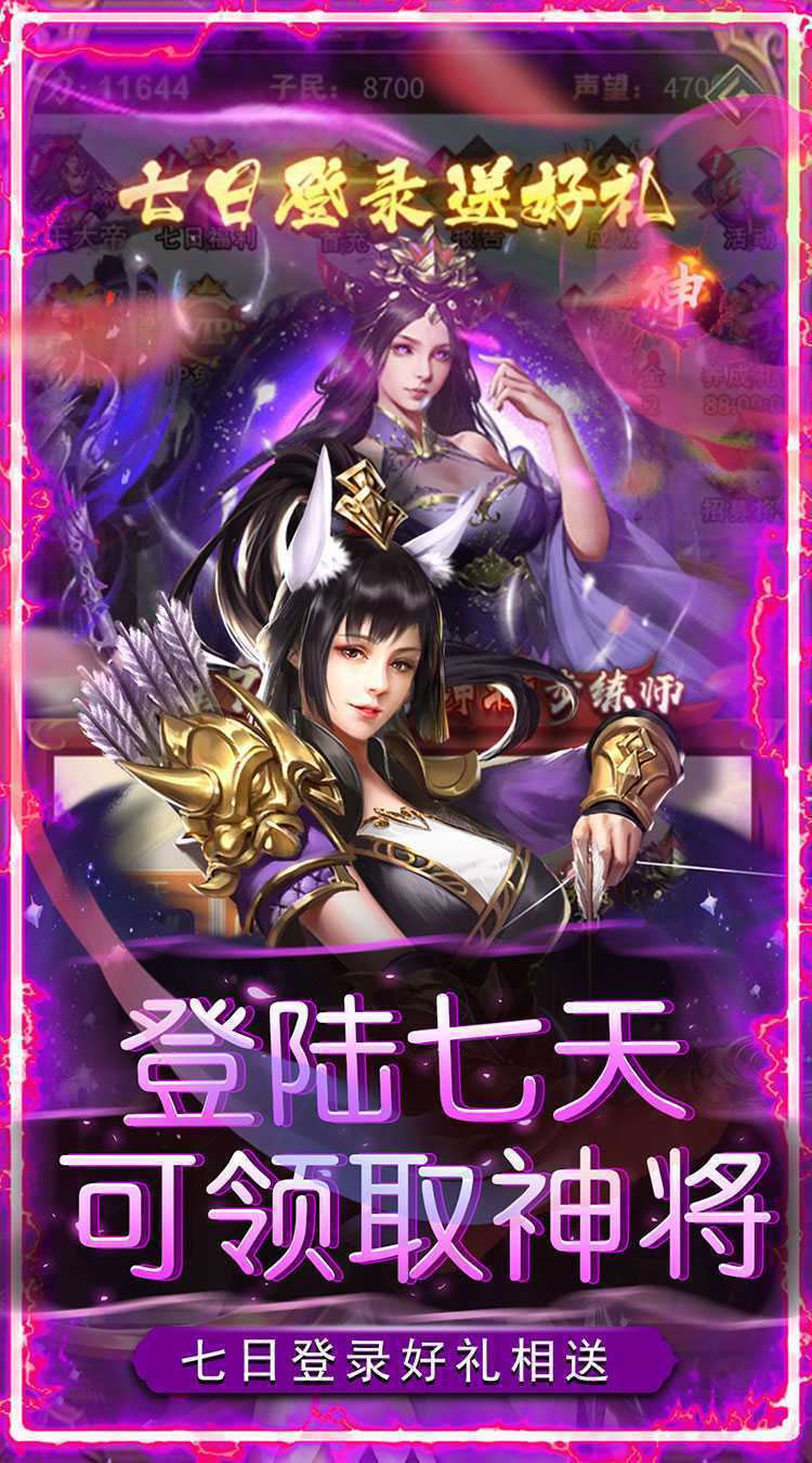 二十四小时（0.05折威服四海）精简版