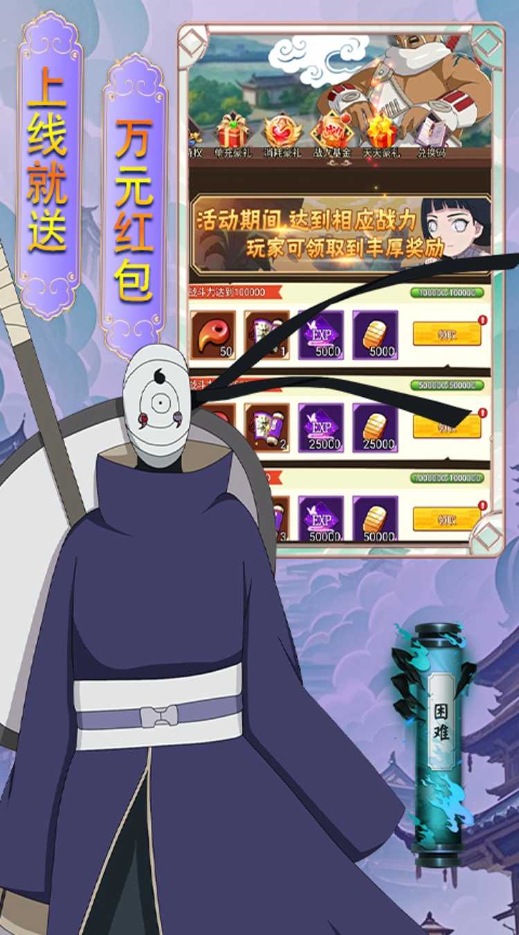 天命神话（0.1折送万元红包）正版