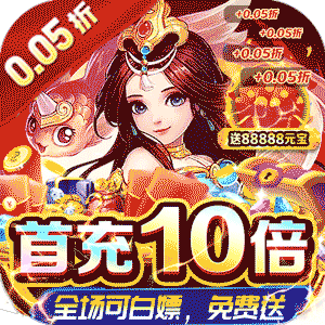 巅峰霸业（剑指九州0.05折）正版