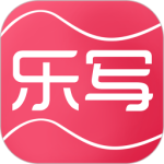 乐写app官方版