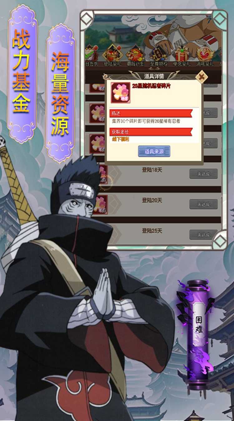 天命神话（0.1折送万元红包）正版