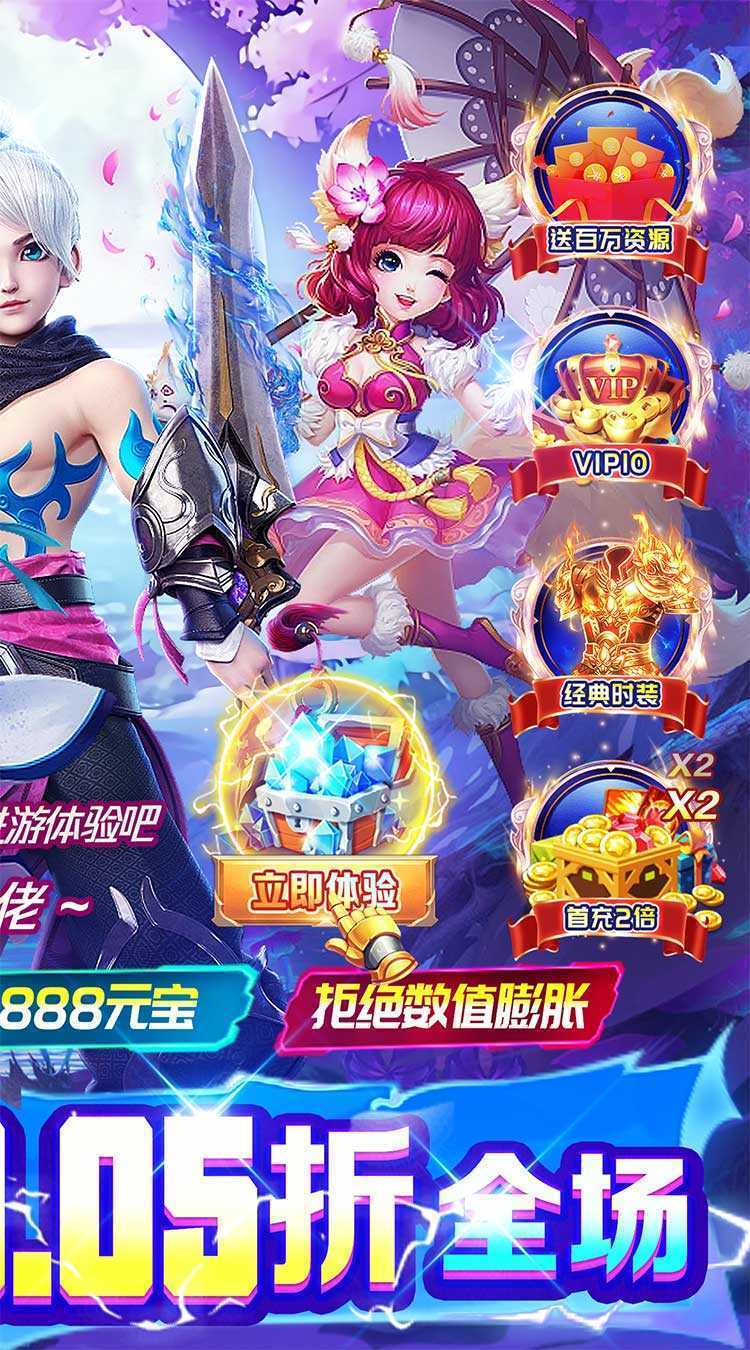 巅峰霸业（剑指九州0.05折）正版