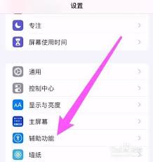 如何打开iphone14pro高刷(如何打开iphone麦克风权限)