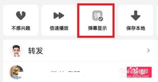 抖音视频如何开启弹幕功能(抖音视频如何开启美颜)