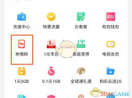 中国移动亲情号设置方法(中国移动亲情号设置方法)