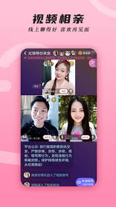 同城相亲软件有哪些(同城相亲)