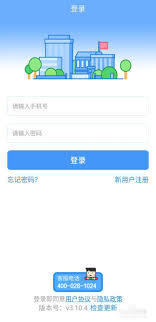 校园安心付如何更换学校(校园安心付怎么绑定银行卡)