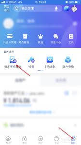 兴业银行手机银行如何开通转账(兴业银行手机银行可以注销银行卡吗)