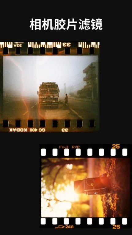 复古数码胶片CCD相机手机版官服