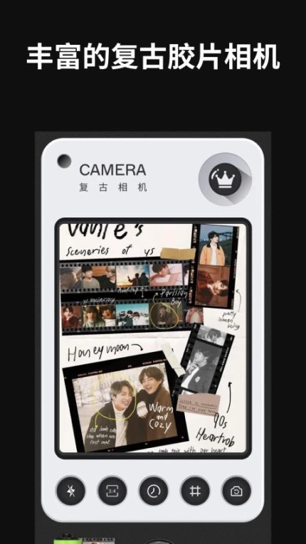 复古数码胶片CCD相机手机版官服