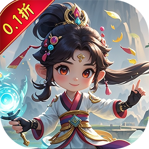 猎魔（0.1折道具买断）最新版