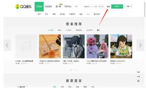 qq音乐网页版如何进行聊天(qq音乐手机网页版)