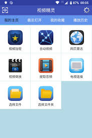 抖音火山版怎么设置自动播放(抖音火山版怎么设置推荐内容)