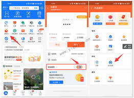 支付宝如何设置定时转账(支付宝如何设置定时余额宝转账到银行卡)