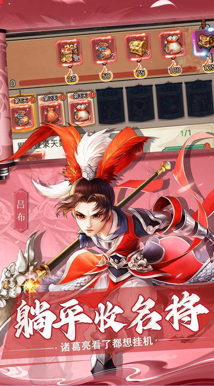 诸世王者（0.05折买断版）官方版